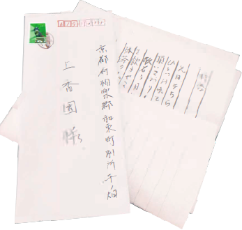 京の粋と癒やし
