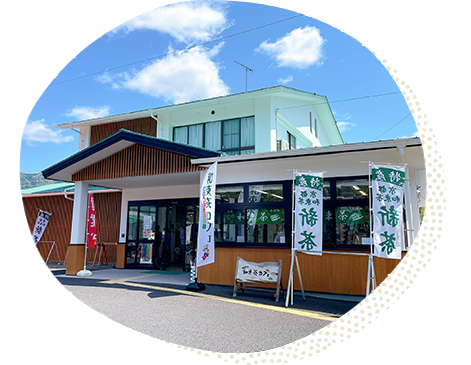 和束茶カフェ