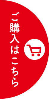 オンラインショップ